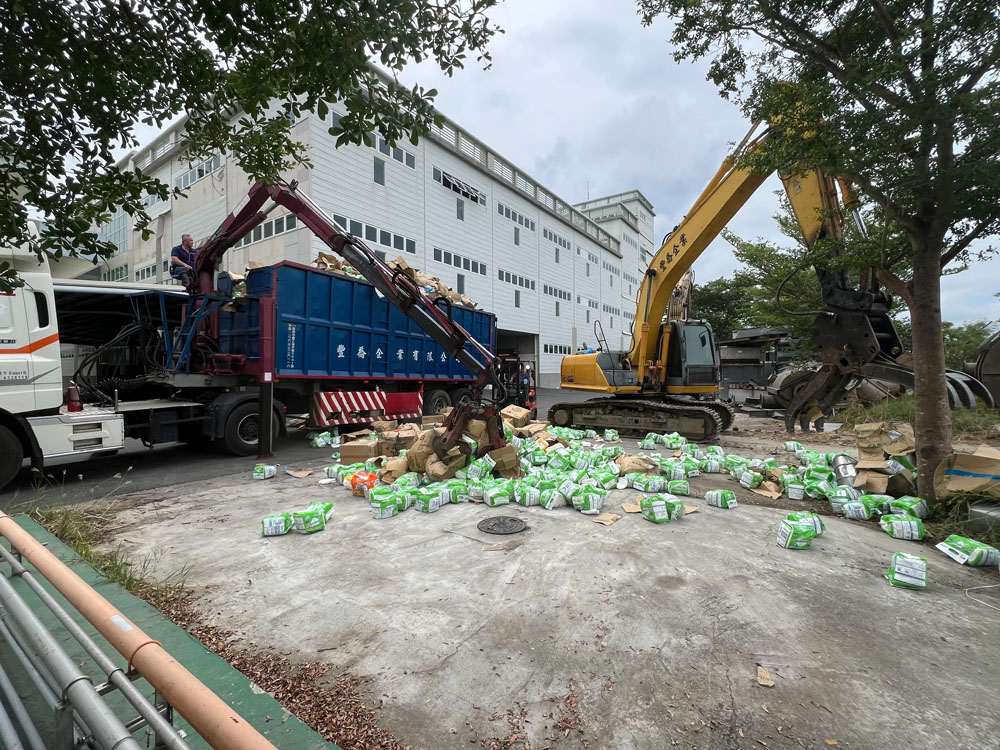 台南廢棄物清除